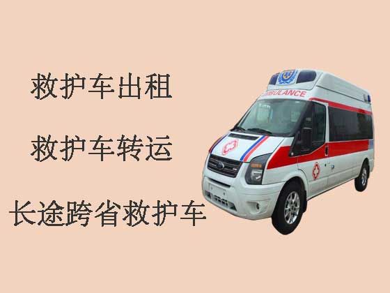 上海病人转院120救护车出租